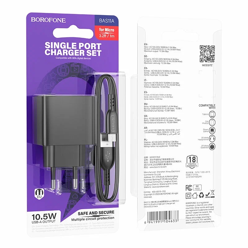 СЗУ 2в1 Borofone BAS11A, Type-C, 2.1А, 1 USB, 10.5W, 1.0 м, черный