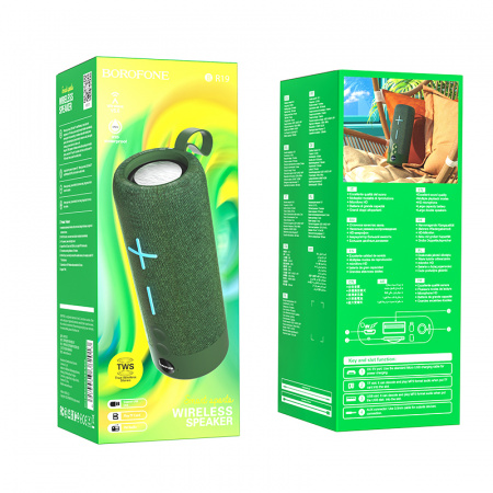 Портативная акустика BOROFONE BR19, зеленая