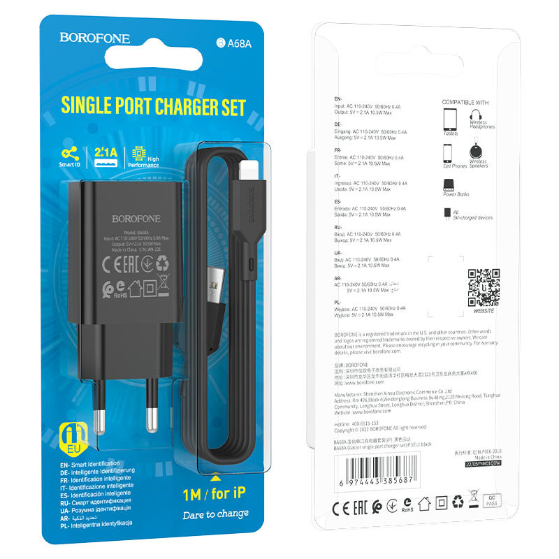 СЗУ 2в1 BOROFONE BA68A, Apple 8 pin, 2.1А, 1 USB, 5V, 1.0 м, черный