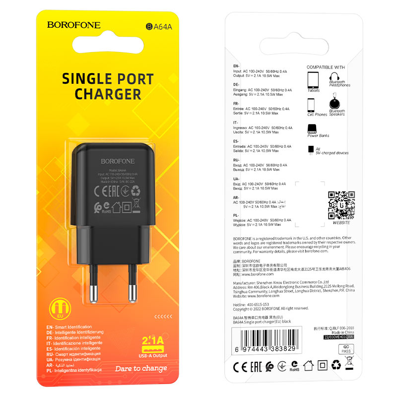 АП сетевой BOROFONE BA64A, 2.1А, 1 USB,  пластик, черный