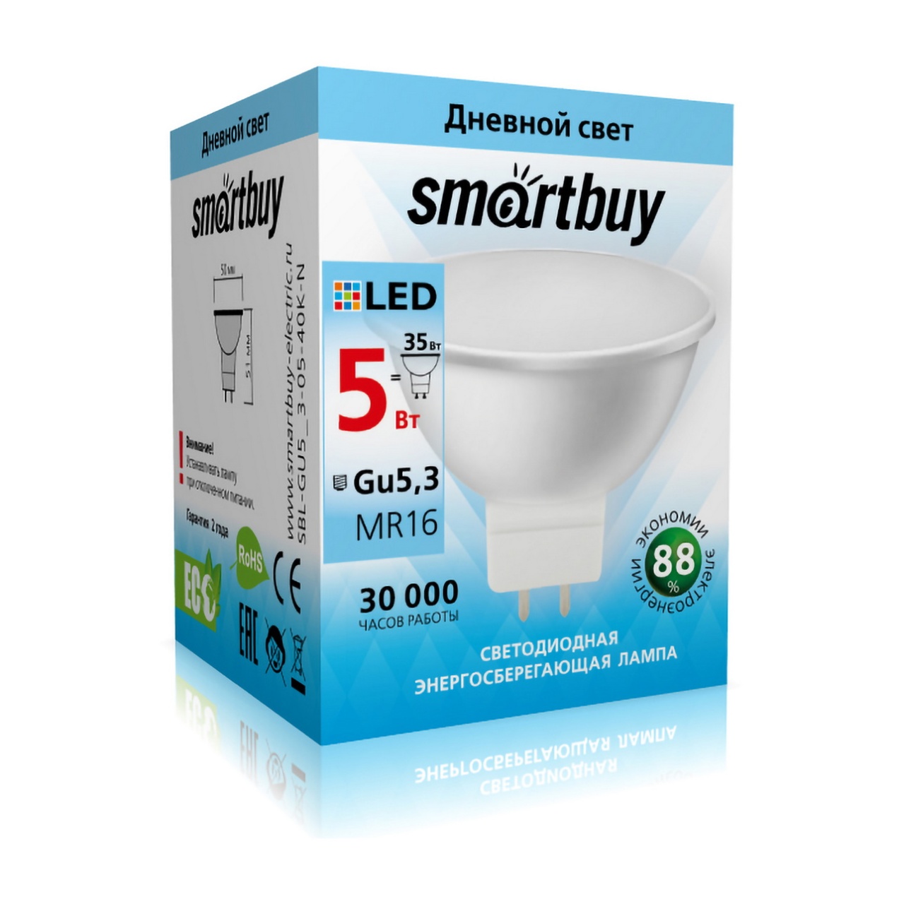 Светодиодная лампа smartbuy GU5/3-05W/4000