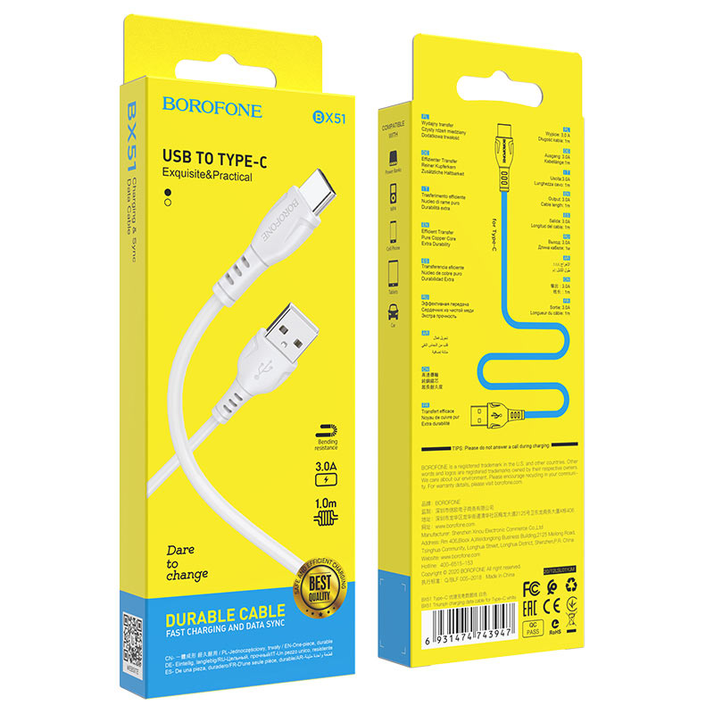 USB-кабель BOROFONE BX51, Type-C, силикон, 1.0 м, круглый, белый