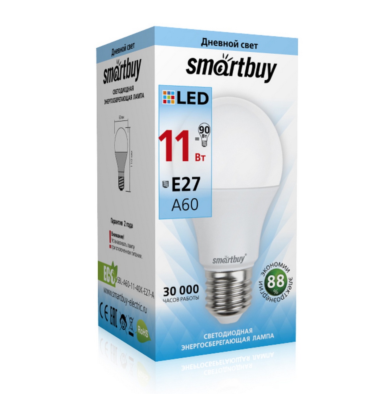 Светодиодная лампа smartbuy A60-11W/4000/E27