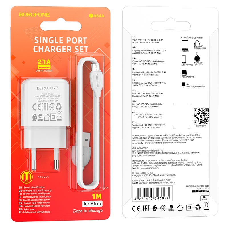 СЗУ 2в1 BOROFONE BA64A, micro USB, 2.1А, 1 USB, 5V, 1.0 м, белый