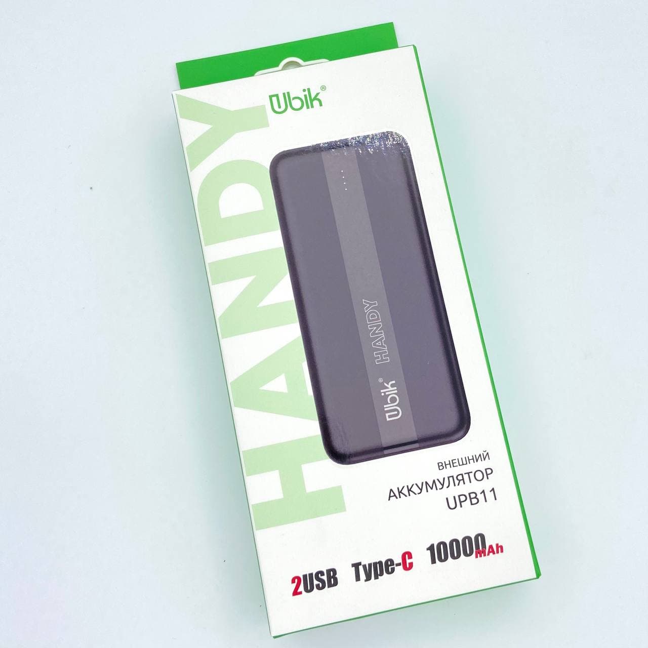 Powerbank Ubik UPB11 HANDY 10000 мАч, 2.1А, 2 USB/1 Micro USB/1 Type-C, пластик, черный