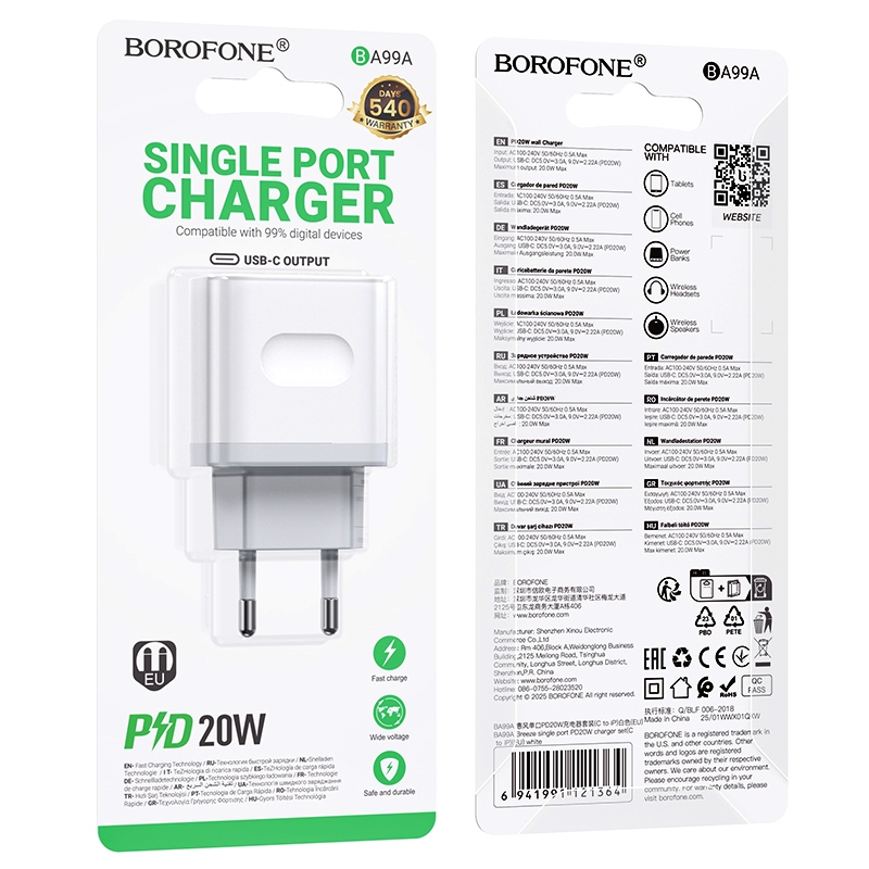 АП сетевой BOROFONE BA99A, 3.0A, 1 Type-C, PD 20W, пластик, белый