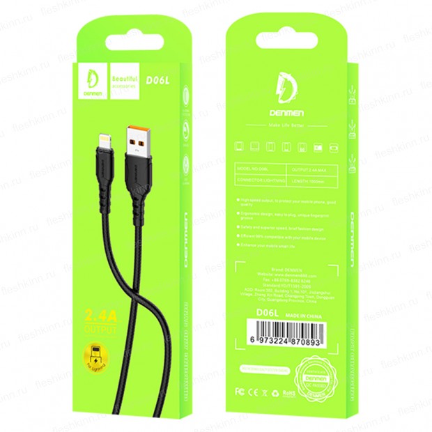 USB-кабель Denmen D06L, Apple 8 pin, пластик, 1.0 м, круглый, черный
