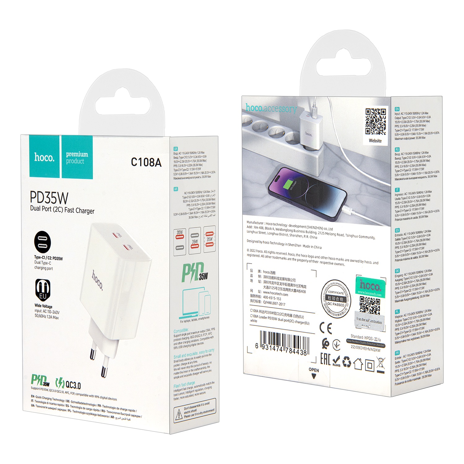 АП сетевой hoco C108A, 3.0А, 2Type-C, PD 35W, пластик, белый