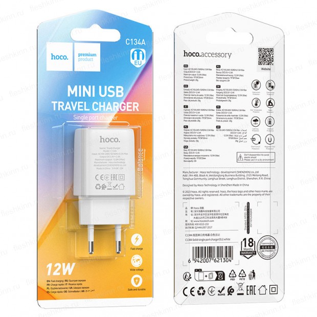 АП сетевой hoco C134A, 1.0А, 1 USB, 12W, пластик, белый