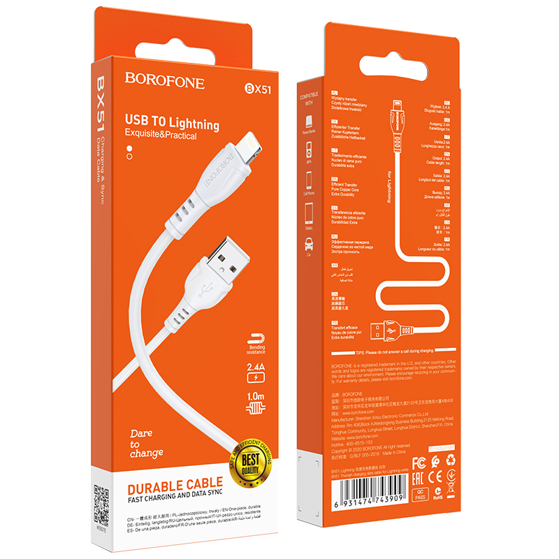 USB-кабель BOROFONE BX51, Apple 8 pin, силикон, 1.0 м, круглый, белый