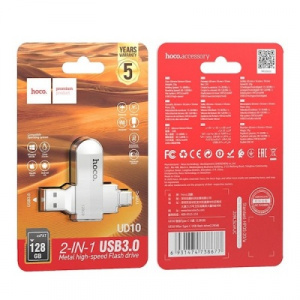 USB флэш-накопитель Hoco UD10 128GB, 3.0. Type-c/USB, металл, серебристый
