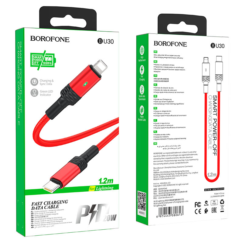 USB-кабель BOROFONE BU30, Type-C - Apple 8 pin, ткань, 1.2 м, круглый, поддержка PD, красный