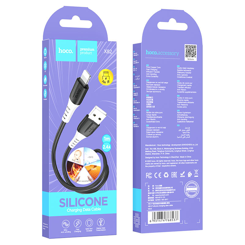 USB-кабель hoco X82, Apple 8 pin, силикон, 1.0 м, круглый, черный