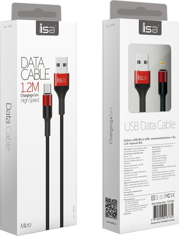 USB-кабель isa, micro USB, ткань, 1.0 м, круглый, черный