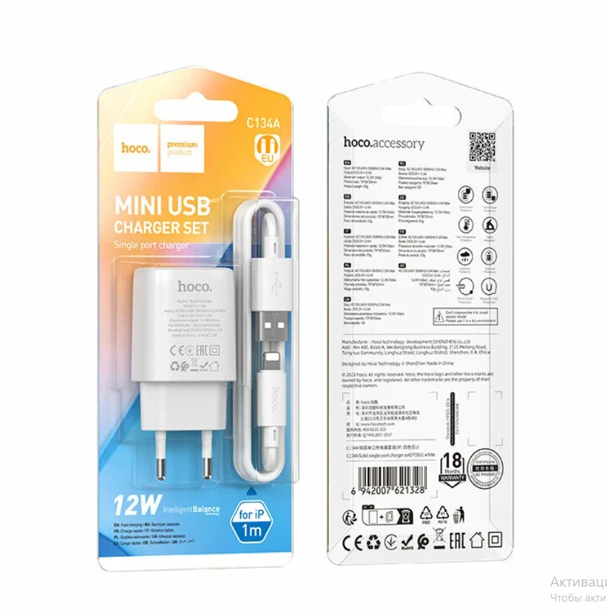 СЗУ 2в1 hoco C134A, Apple 8 pin, 2.4А, 1 USB, 5V, 1.0 м, белый