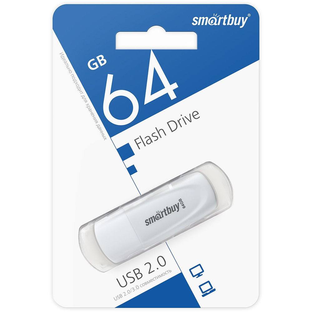 USB флэш-накопитель smartbuy 64Gb Scout, USB 2.0, пластик, белый