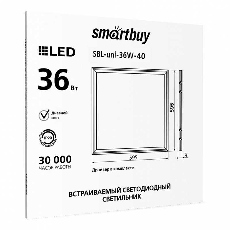 Панель-LED Smartbuy универсальная36W/4000K  SBL- UNI-36W-40