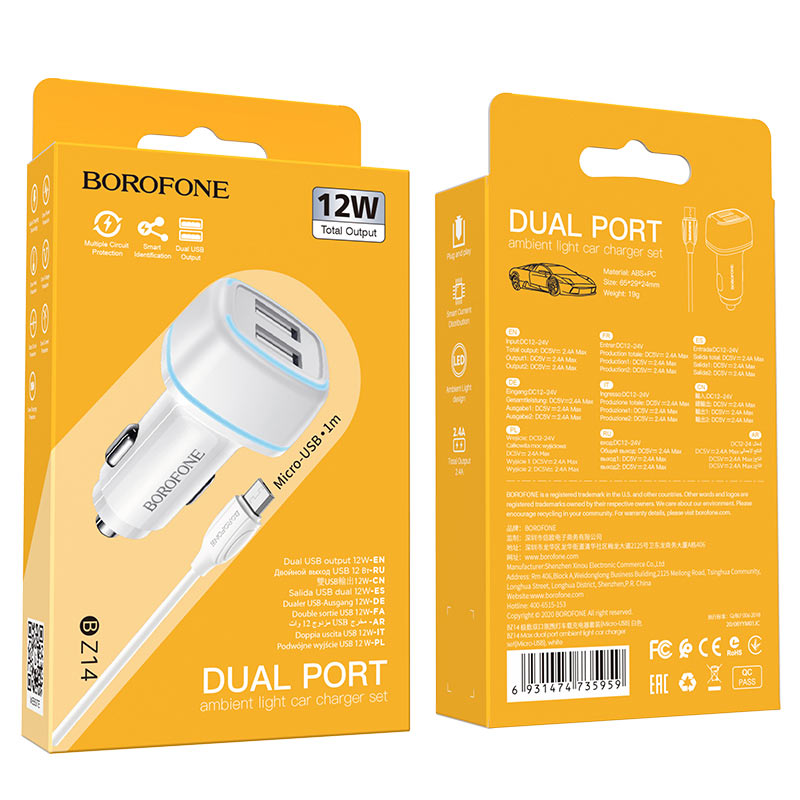 АЗУ 2в1 BOROFONE BZ14, micro USB, 2.4A, 2 USB, 12 V, 1.0 м, белый